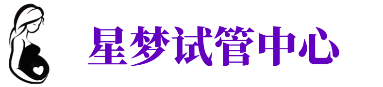 濮阳供卵公司_专业供卵机构【试管生殖中心】